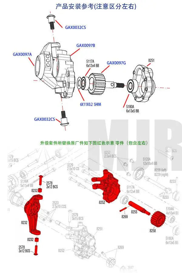 AJRC GRC G2 Aluminum Ackermann Caster & Portal Housing for TRX4